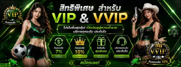 สล็อต ฝาก ถอน ขั้น ต่ำ 1 บาท 2
